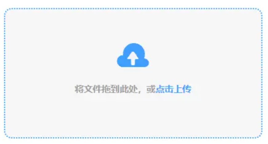 澳门梅高美官网使用讲解 - 添加文件